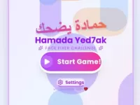 Hamada Yed7ak image